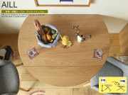 テーブル アイル