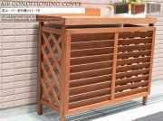 逆ルーバー室外機カバーYB