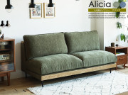 3人掛けソファー　Alicia（アリシア）