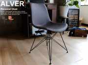 椅子 alver