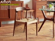 ダイニングチェアー　Amon（アモン）