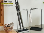 傘立て　 antenna（アンテナ）スタンドタイプ