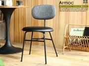 ダイニングチェア armoc