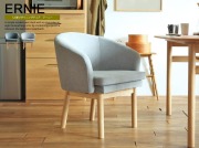 ダイニングチェア　ERNIE(アーニー)