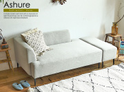 2人掛けワンアームソファー　Ashure（アシュレ）