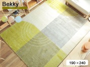 ラグマット　Bekky（ベッキー）190cm×240cmタイプ