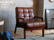 ソファー クラック