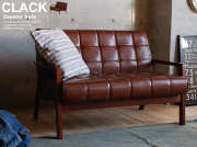 ソファー クラック