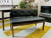 ダイニングベンチ COLK（コルク）