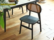 ダイニングチェア　Cotti（コティ）