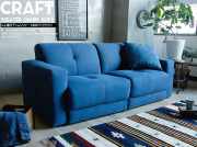 3人掛けデニムソファー CRAFT（クラフト）