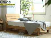 木製ベッド Cruce（クルーセ）