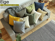 帆布クッションカバー　Eige（エイジ）