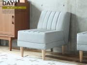 国産 1人掛けソファー　DAY2(デイツー)　ライトグレーカラー