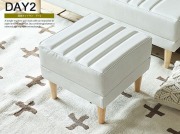 国産 オットマン　DAY2(デイツー)　アイボリーカラー
