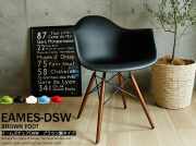 イームズ シェルチェア　DAW ブラウン脚タイプ