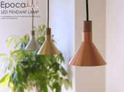LEDペンダントランプ Epoca