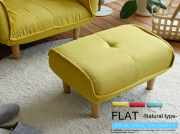 Kirario別注カラー/スツール FLAT（フラット） ナチュラルタイプ