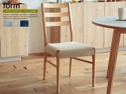 ダイニングチェア　form（フォーム）129