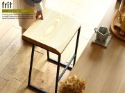 バースツール　frit（フリット）