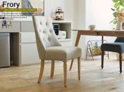 ダイニングチェア　Frory（フローリ）ハイタイプ