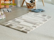 フロアーマット　Piason（ピアソン）