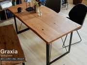 幅150cm ダイニングテーブル　Graxia(グラシア)
