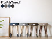 スツール　Harris Tweed（ハリスツイード）