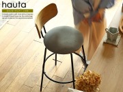 カウンターチェア　hauta（ハウタ）