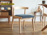 Henry（ヘンリー）家具通販 | 北欧・ヴィンテージインテリア