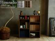 75シェルフ Honrado（オンラード）