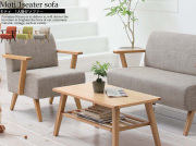 1人掛けソファー　MOTI（モティ）