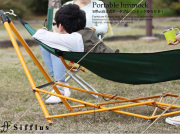 Sifflus自立式ポータブルハンモックゆらり B-1