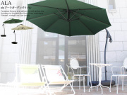 ala アーラガーデンパラソル