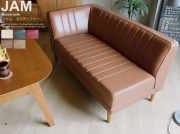 国産 カウチソファー　JAM(ジャム)