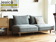 ADRS Jessica sofa 2人掛け