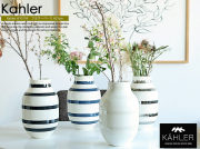 Kahler(ケーラー) オマジオ フラワーベース／高さ31cm