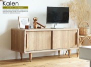 ローボード　Kalen（カレン）幅120cm