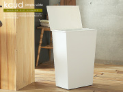 ダストボックス　kcud（クード）シンプルワイド