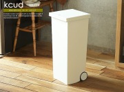 ダストボックス kcud（クード）スクエアプッシュペール