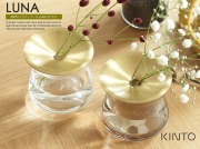 KINTO フラワーベース LUNA Sサイズ
