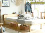 木製ベッド　Lavis（ラビス） 高さ2段階調整