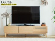 テレビボード　Luutte（ルッテ）幅150cm