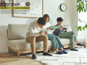 3人掛けソファー　Manner（マナー）