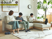 カウチソファー　Manner（マナー）