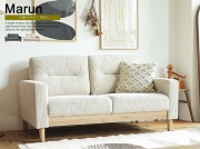 2人掛けソファー　Marun（マルン）