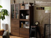 Kirario product/組み合せ自由自在 キッチン壁面収納　Mion（ミオン）ブラウン