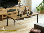 Kirario product｜リビングテーブル　mion(ミオン)