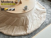 薄掛けこたつ布団　Modeca（モデカ）　直径225cm