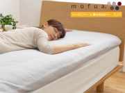 マイクロフリース敷布団カバー mofua(モフア）